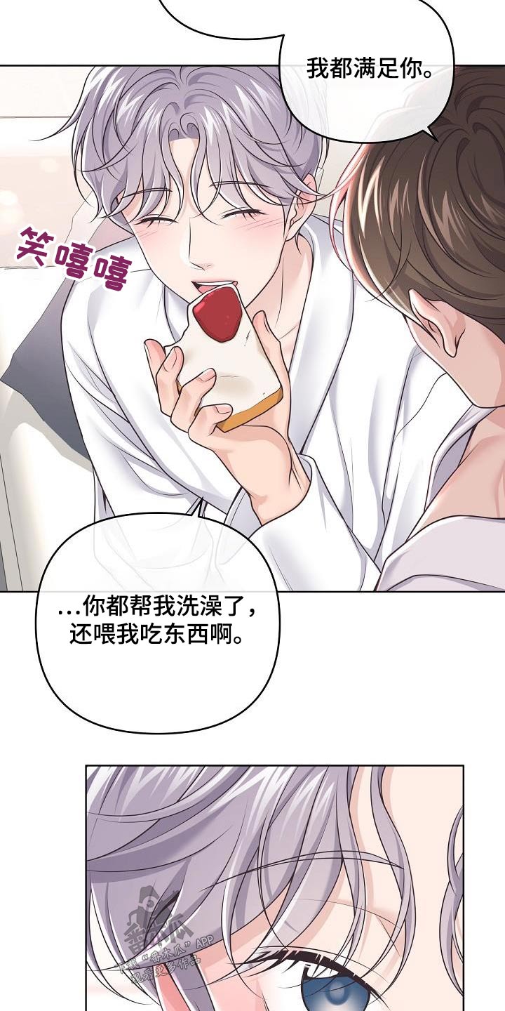 第140章：【番外】很难怀上4