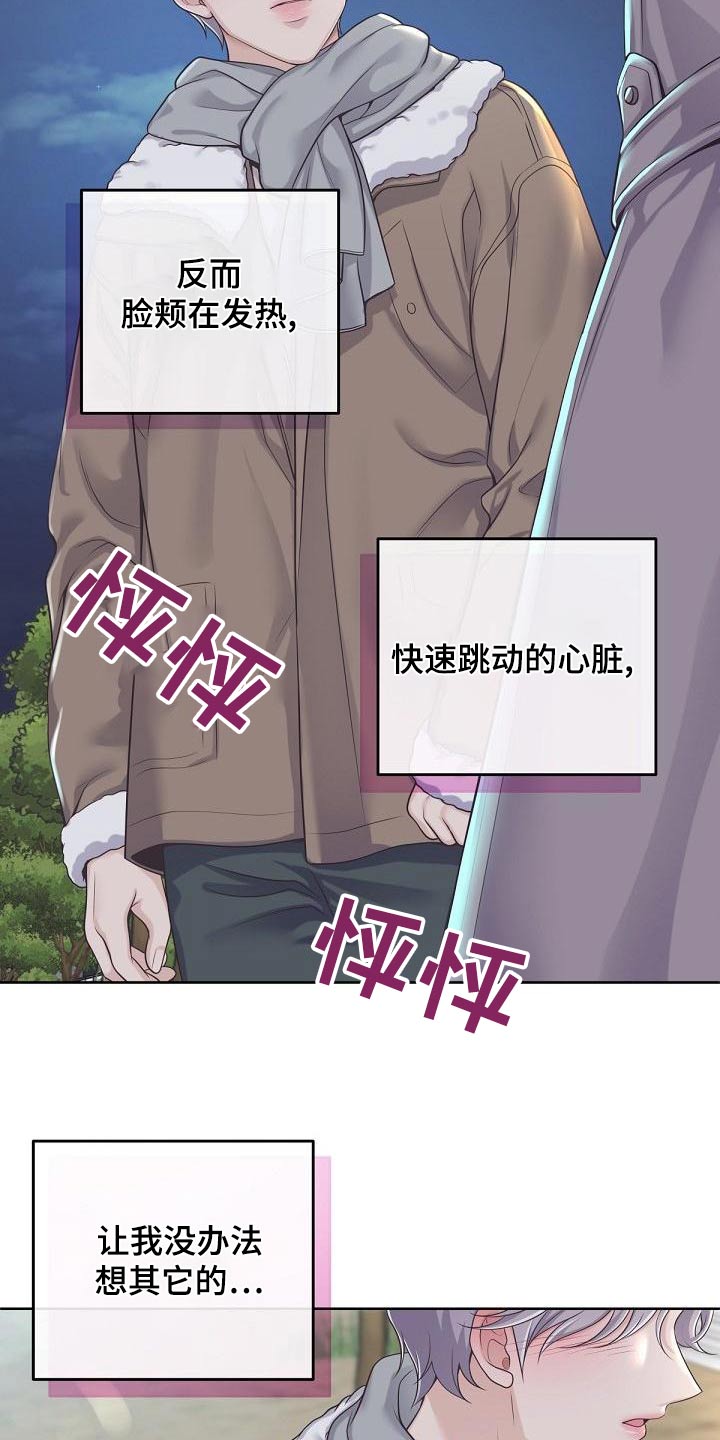 第112章：【第二季】表达6