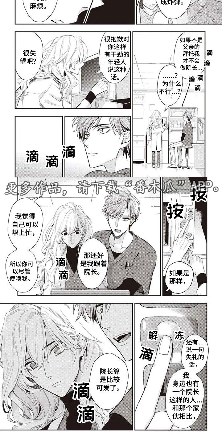 第25章：违约9