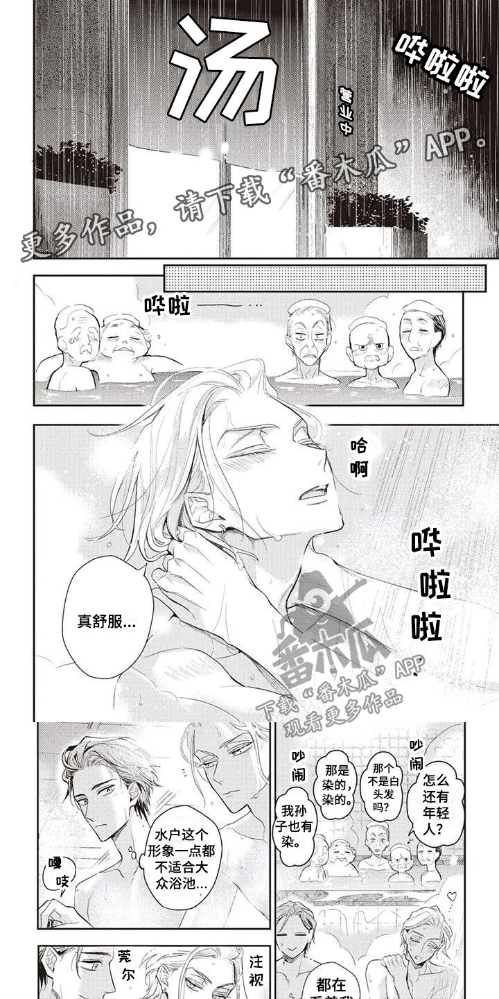 第27章：为你着迷0