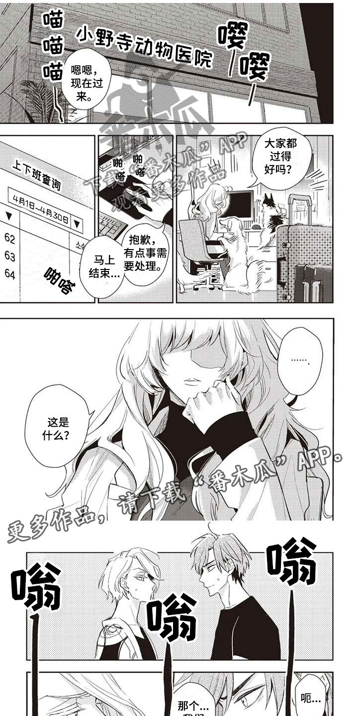 第11章：医院来电0