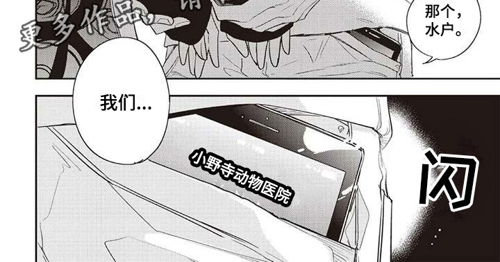 第10章：月下漫步8