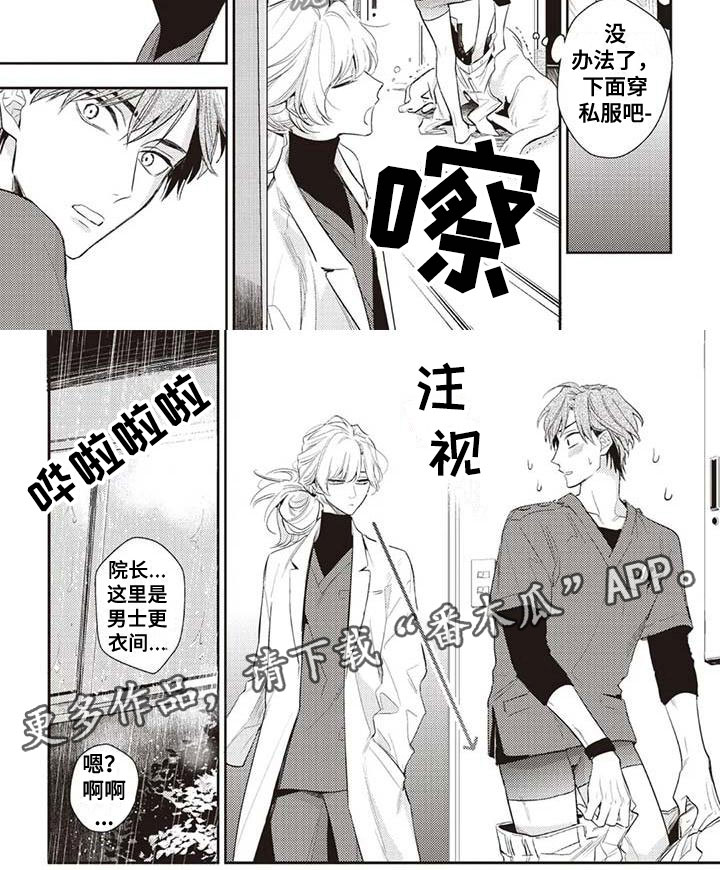 第23章：等待7