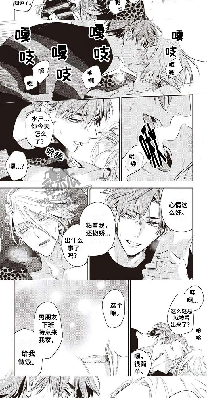 第17章：坏孩子1