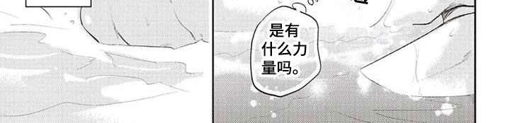 第27章：为你着迷10