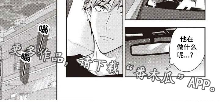 第15章：各自的行动7