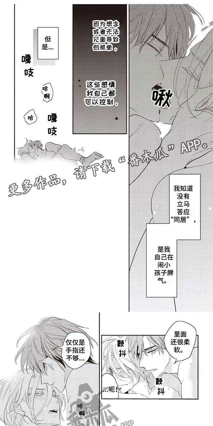第13章：喜色0