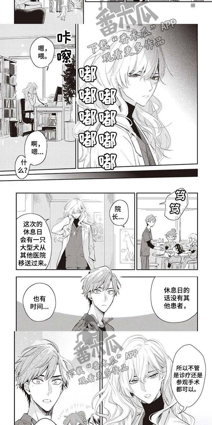 第22章：未读信息5
