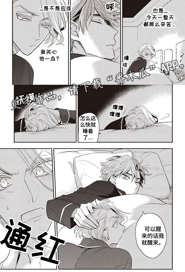 第29章：摄影考察7