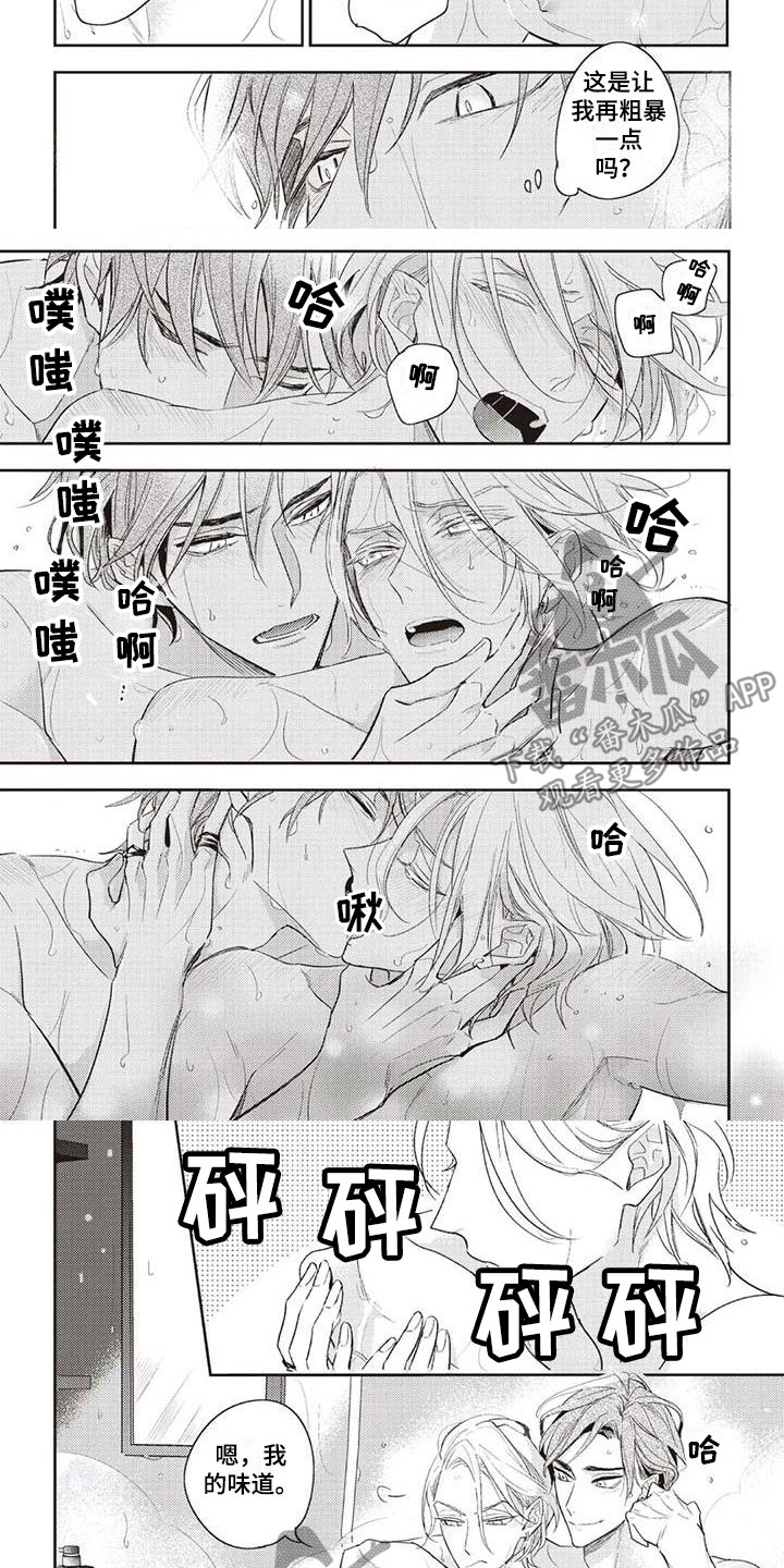 第9章：我帮你6