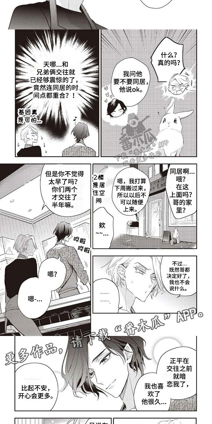 第13章：喜色5
