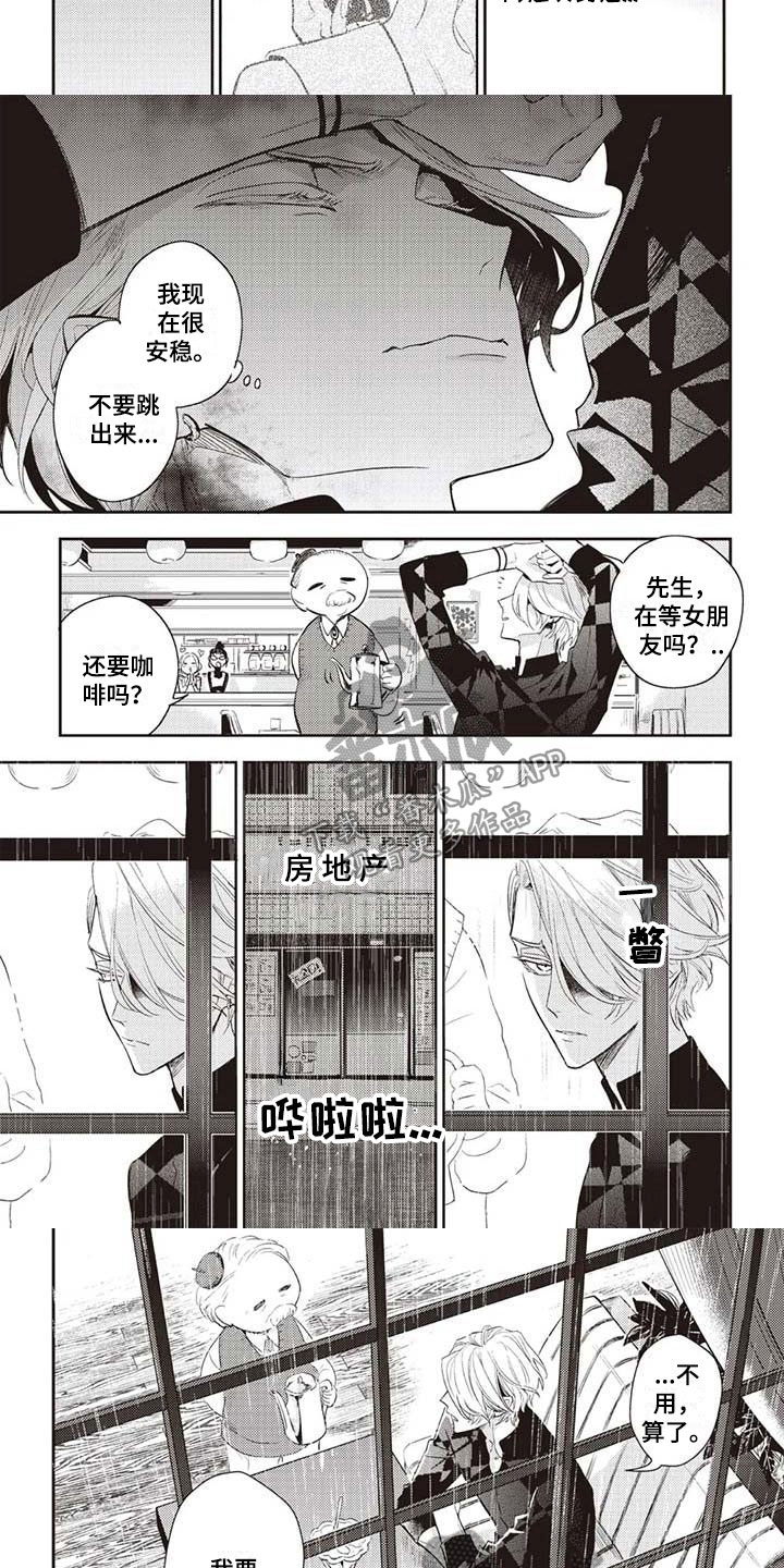 第25章：违约5