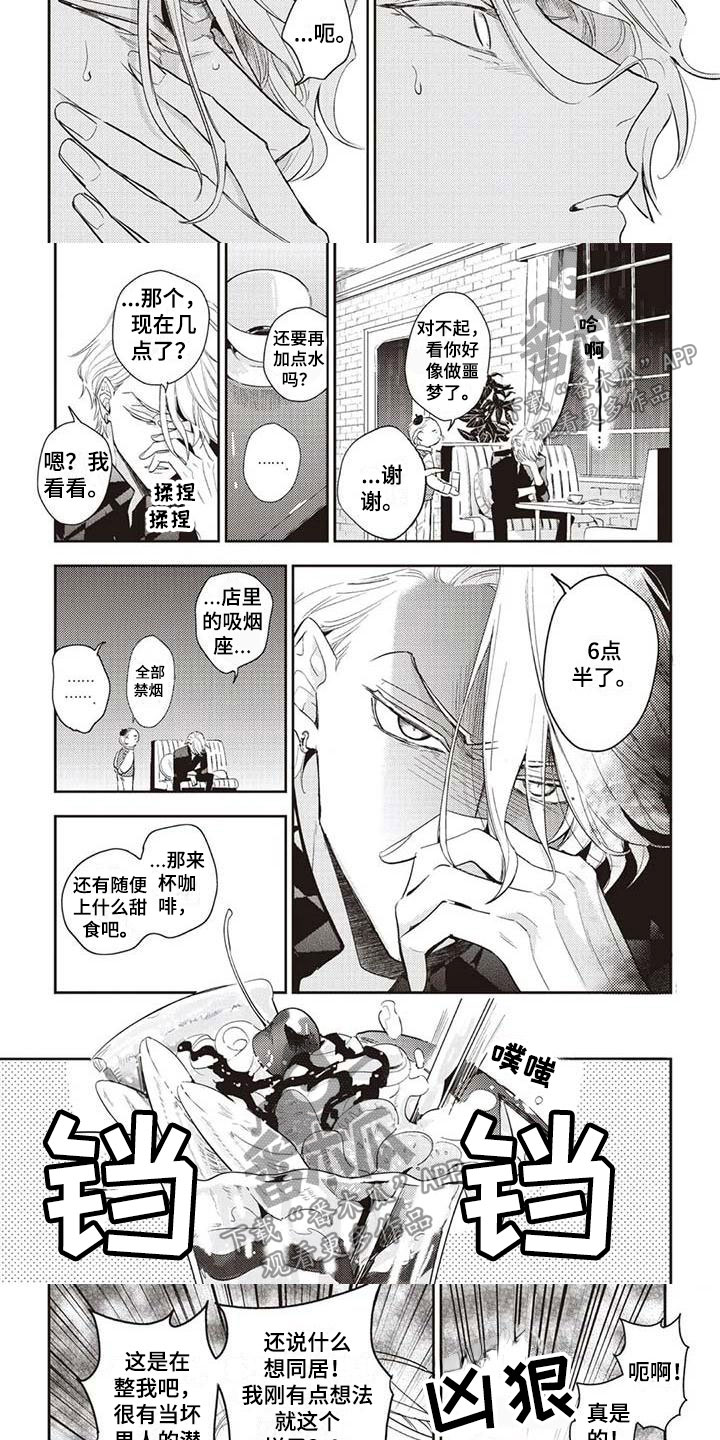 第25章：违约2