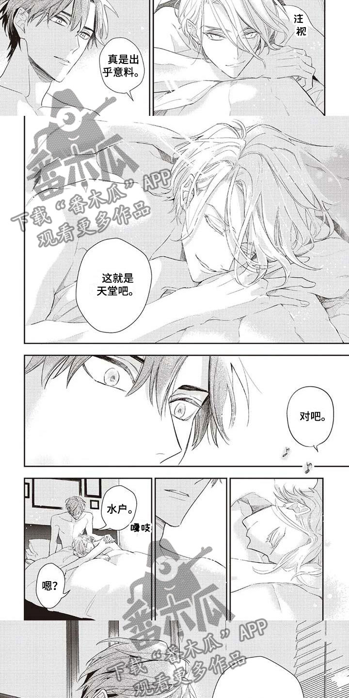 第12章：一起住吧2