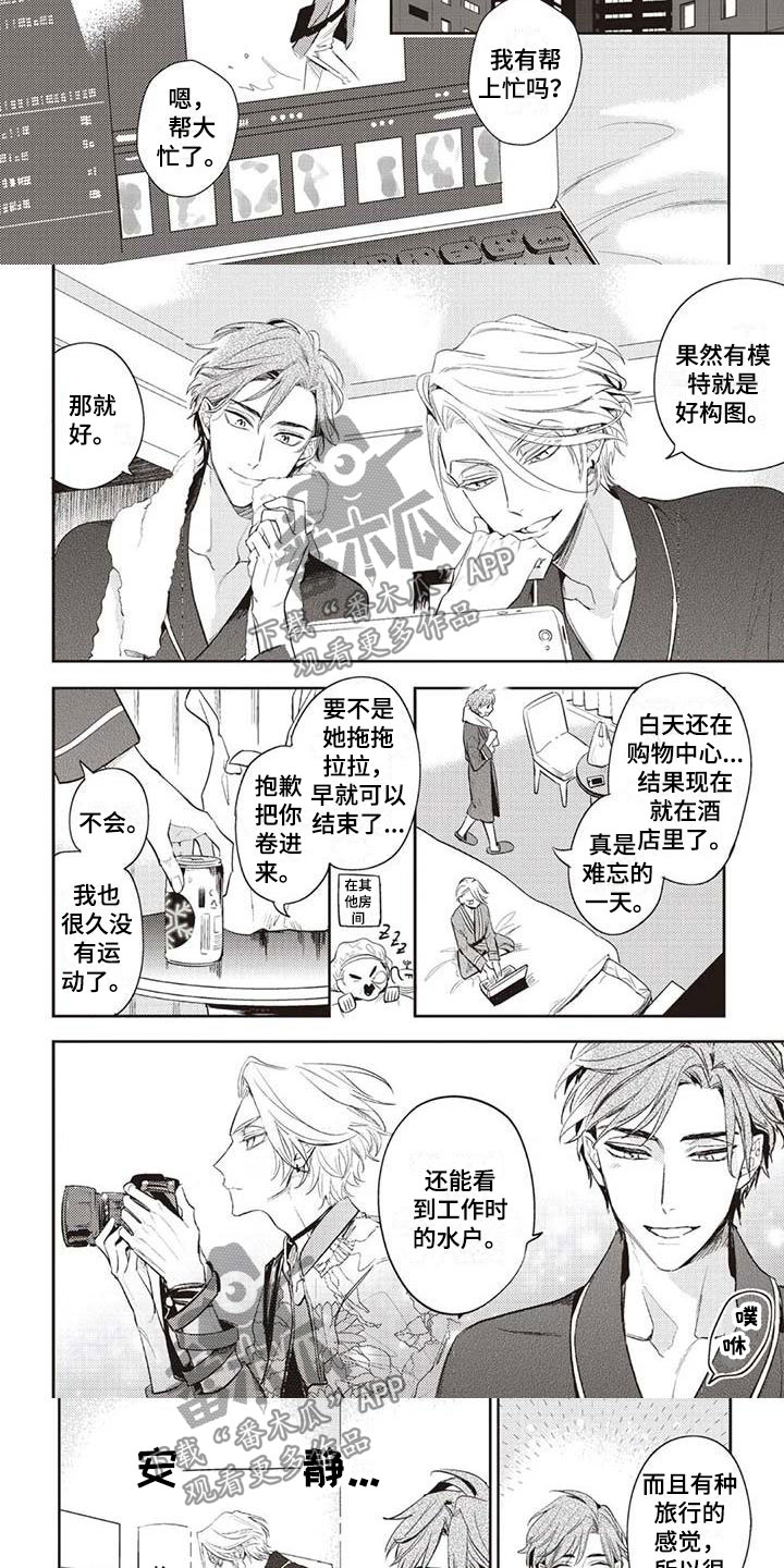第29章：摄影考察2