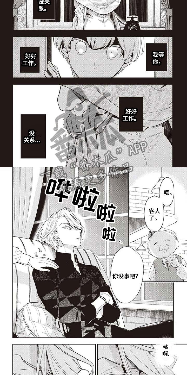 第25章：违约1