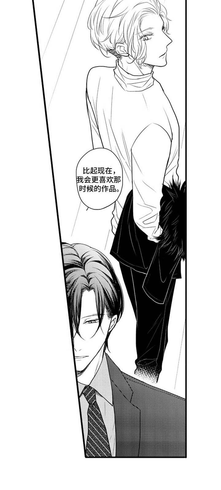 第1章：画廊11