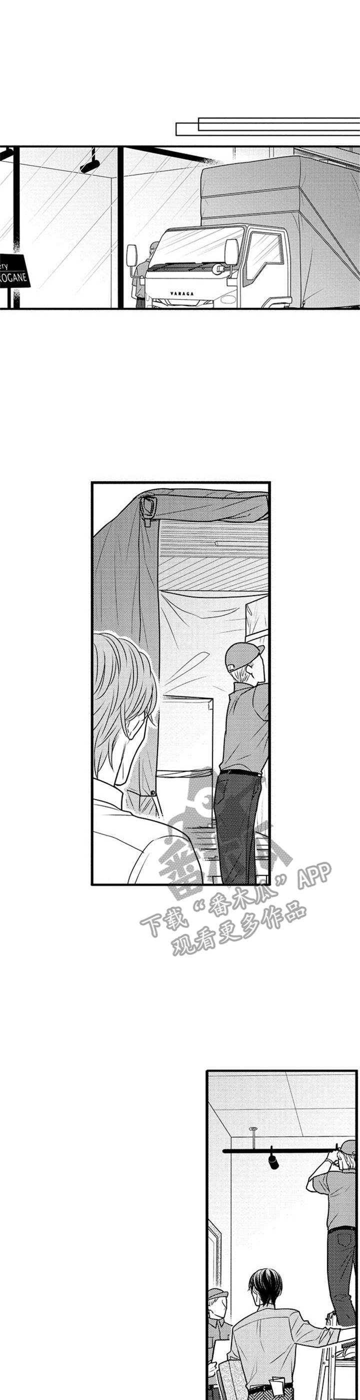 第31章：请多关照0