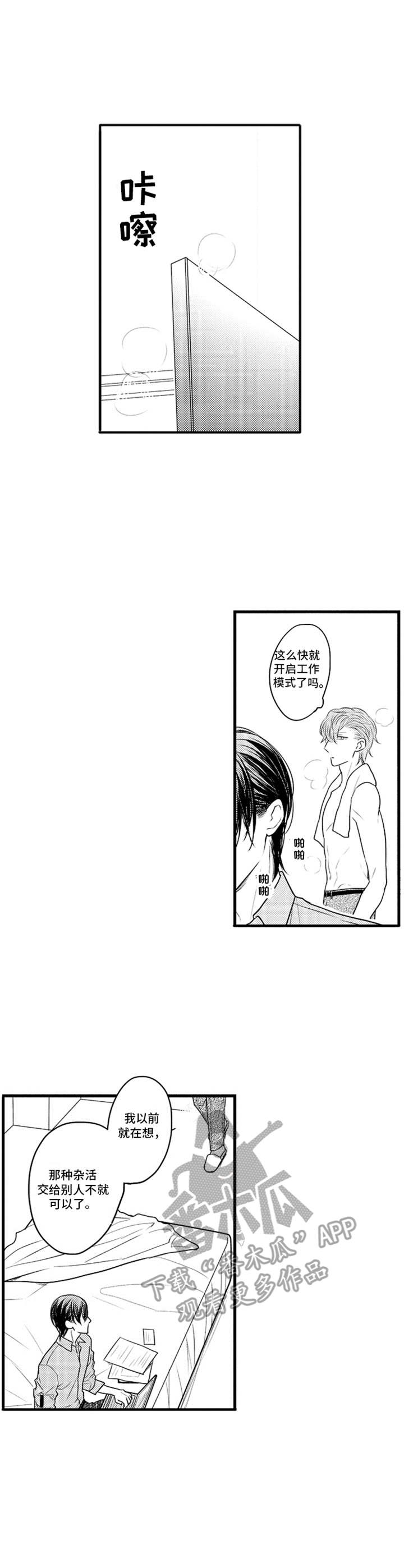 第19章：疲惫0