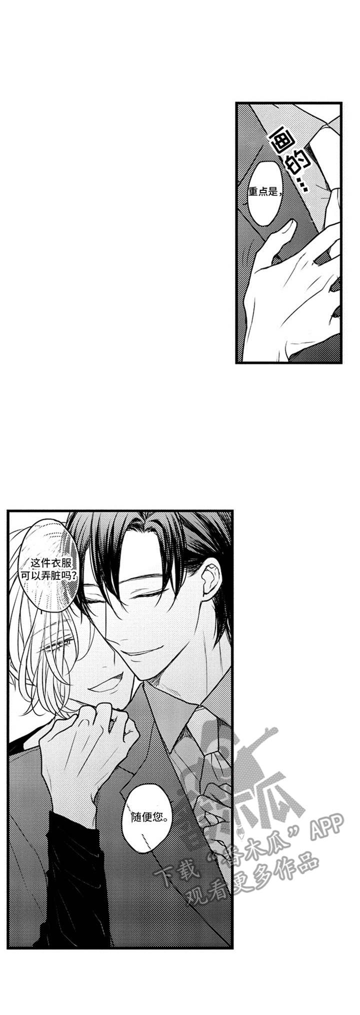 第9章：附加值10