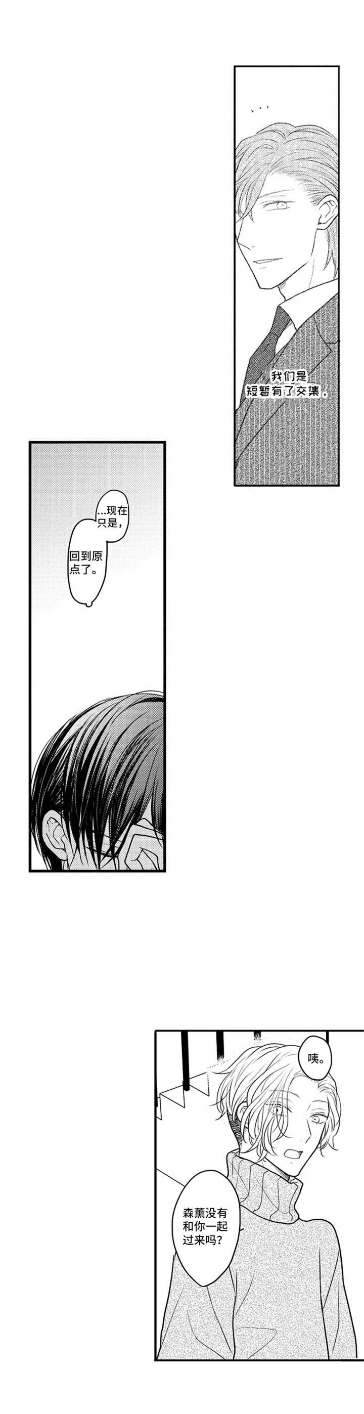 第27章：回到原点5