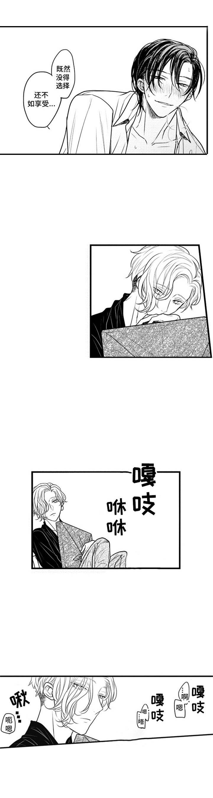 第4章： 旁观9