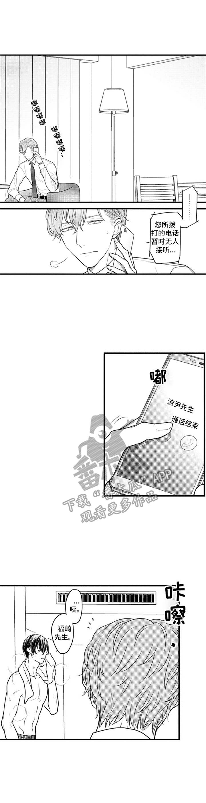第5章： 自尊心2