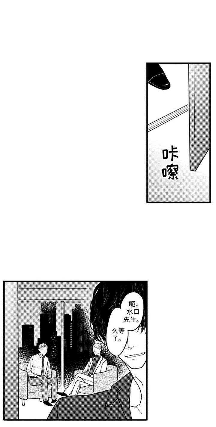 第18章：痕迹0