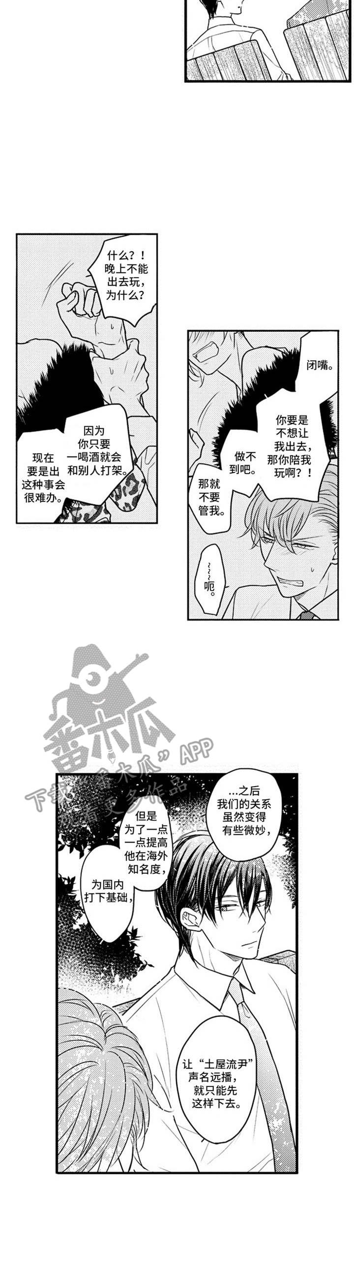 第16章：期望8