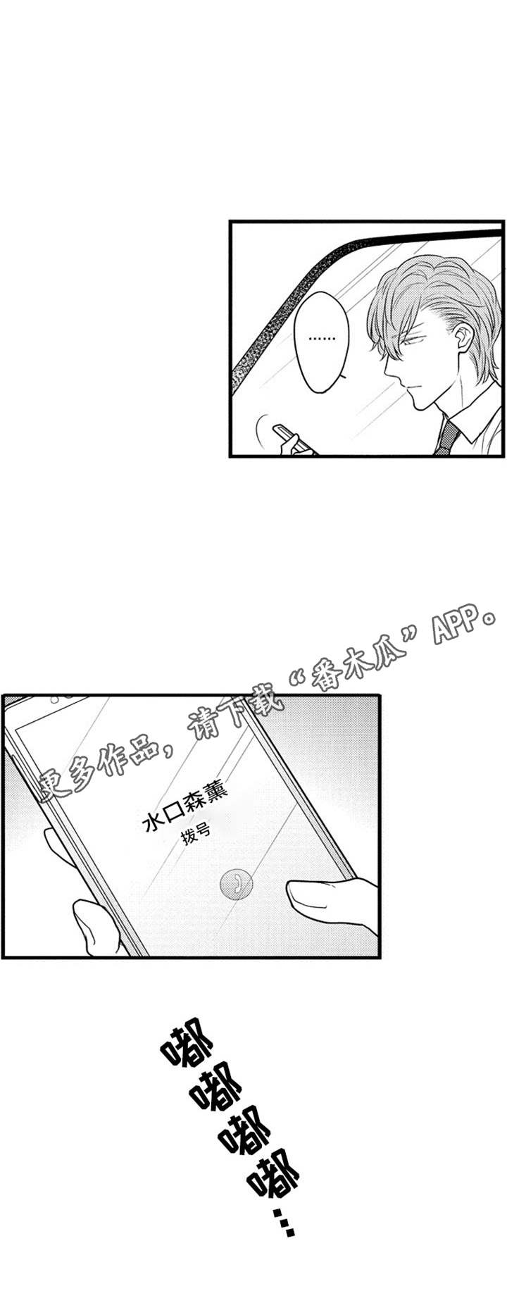 第23章：勉强11