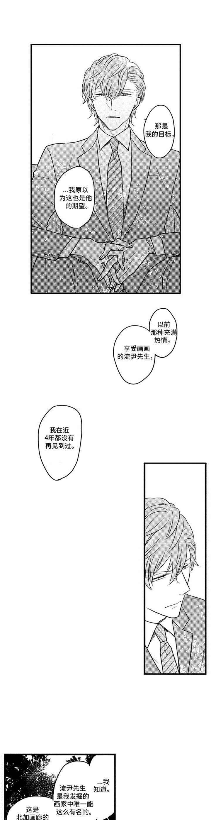 第16章：期望9