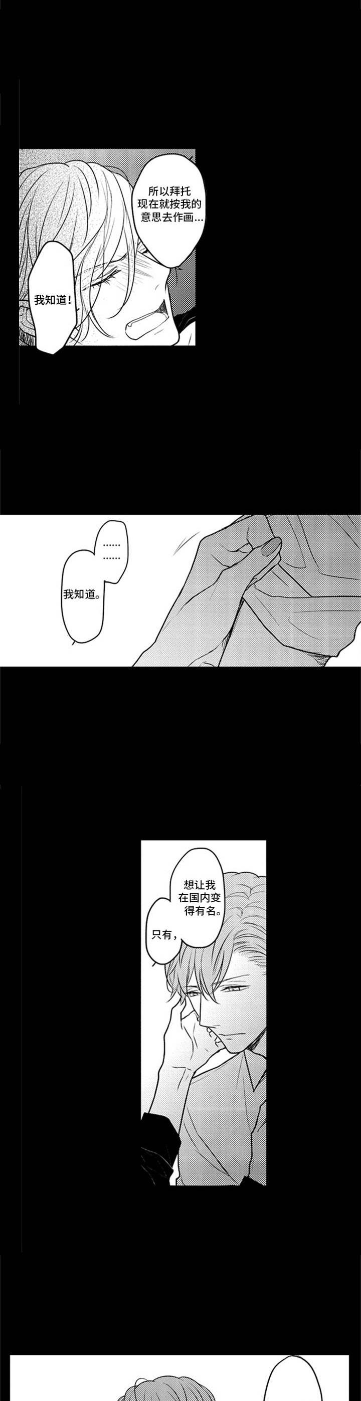 第10章：营销手段7