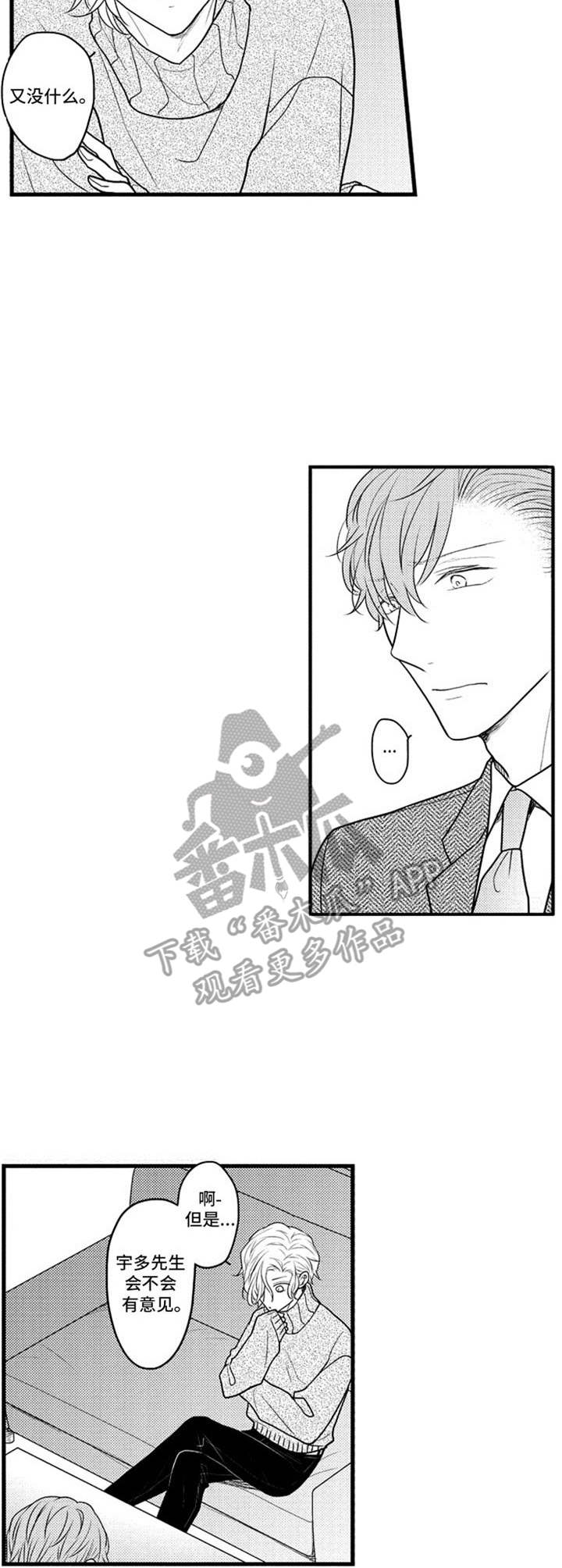 第27章：回到原点8