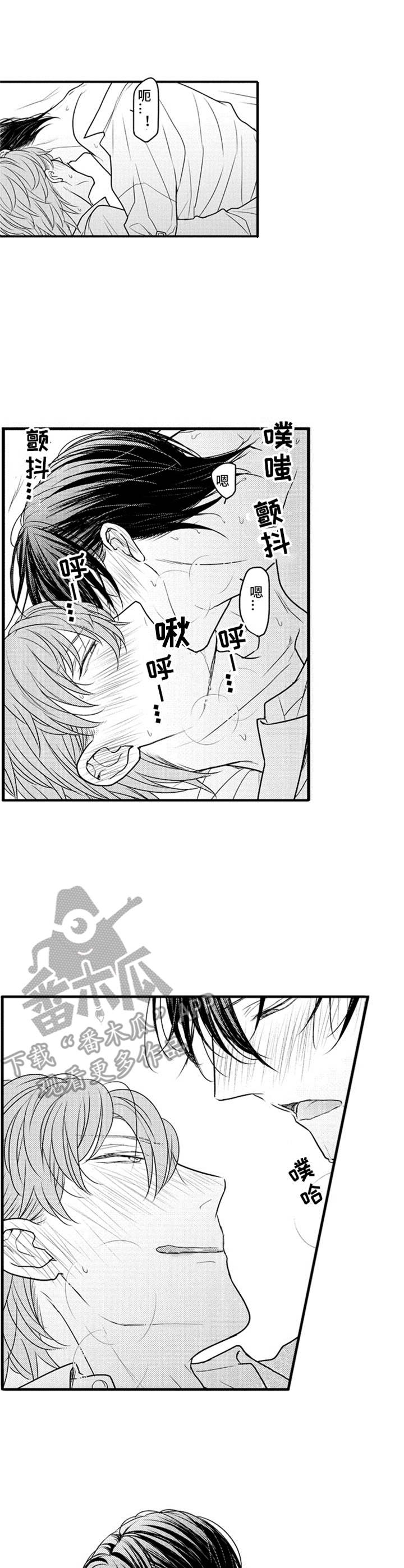 第30章：很开心4