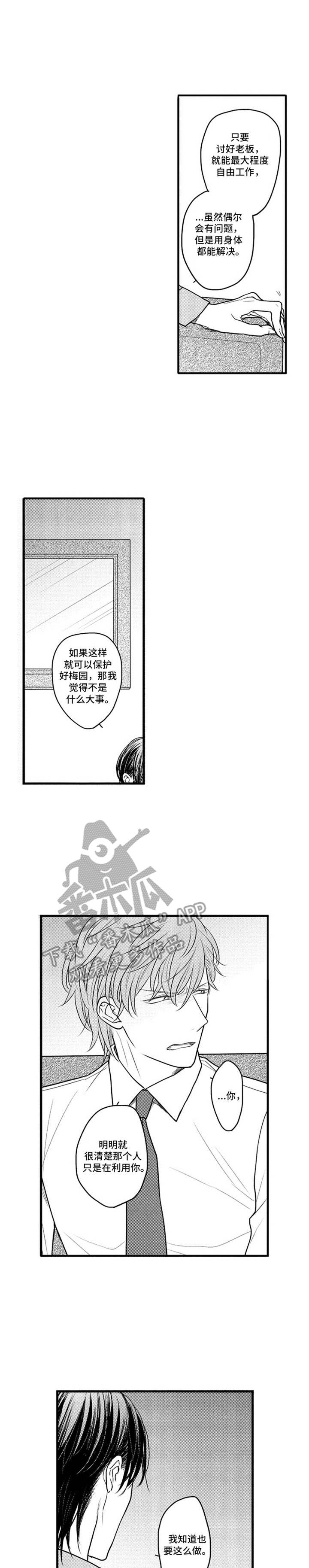 第27章：回到原点0