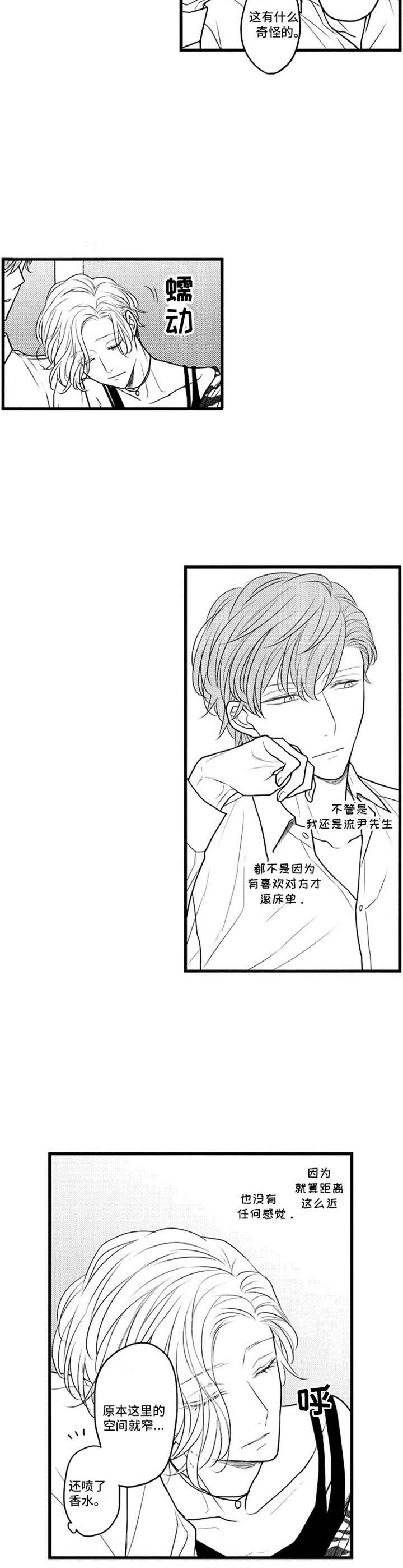 第23章：勉强6