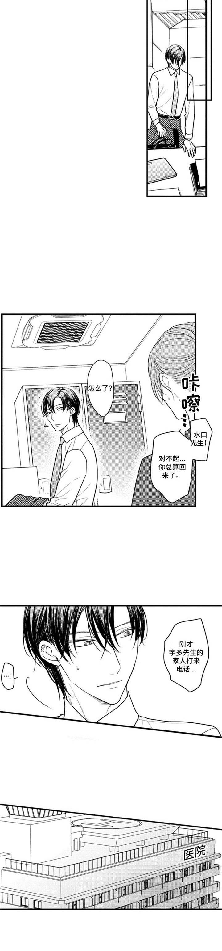 第17章：无法摆脱3