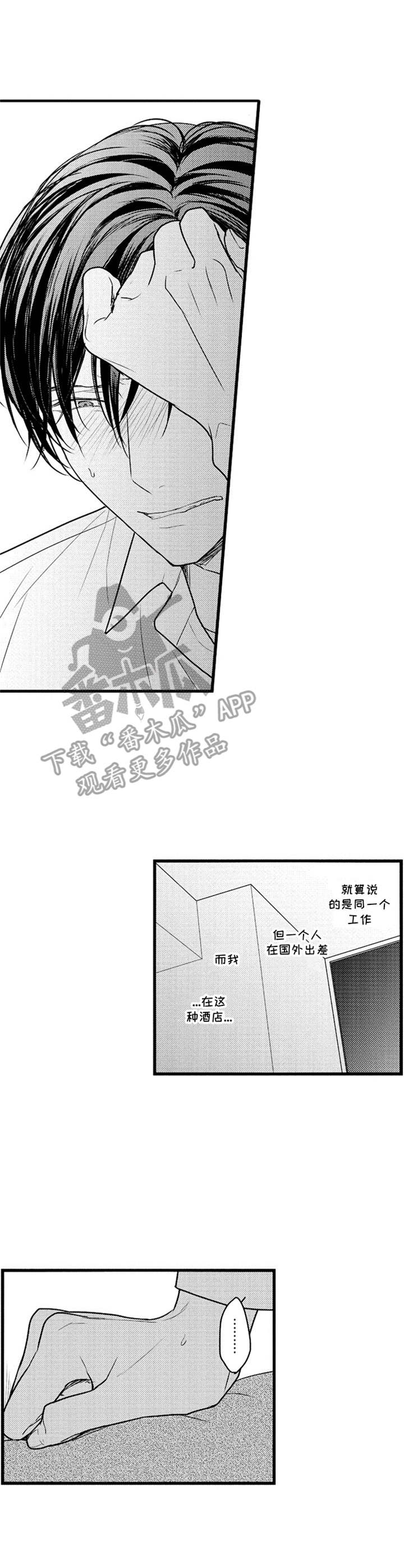 第23章：勉强3