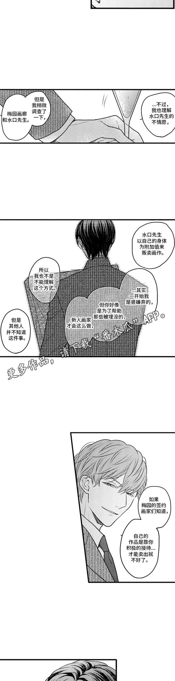 第12章：条件5
