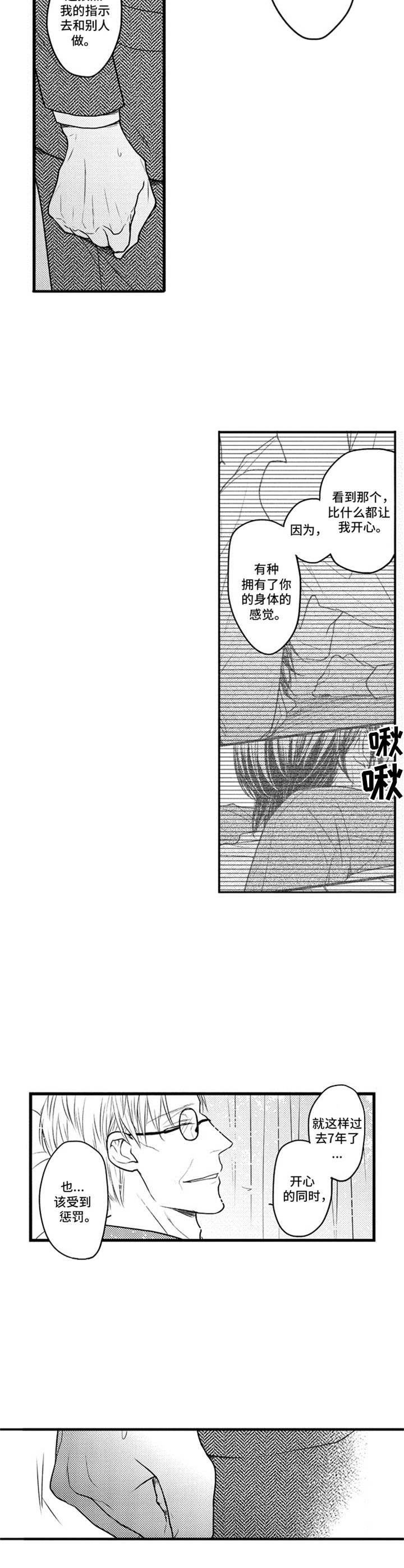 第17章：无法摆脱5