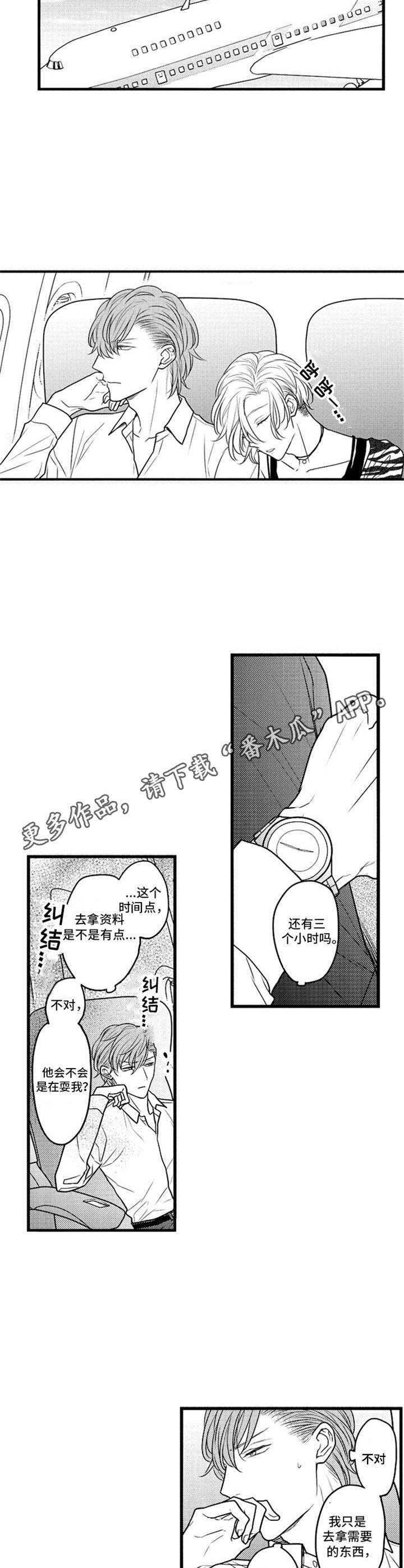 第23章：勉强5