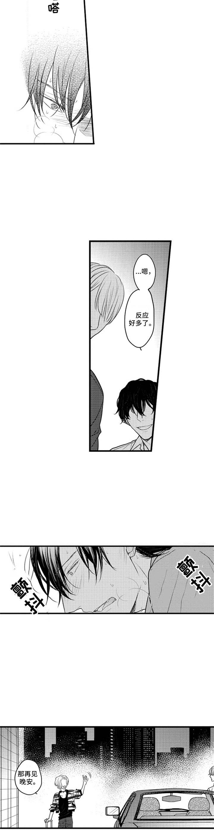 第23章：勉强10