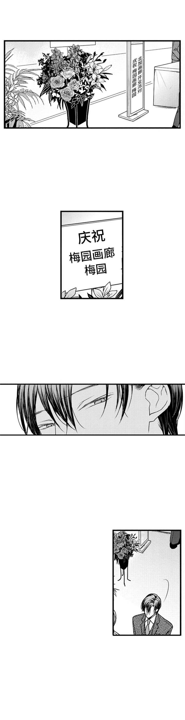 第14章：顺利进行3