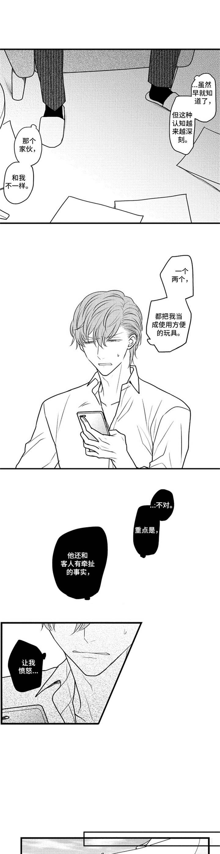 第23章：勉强4