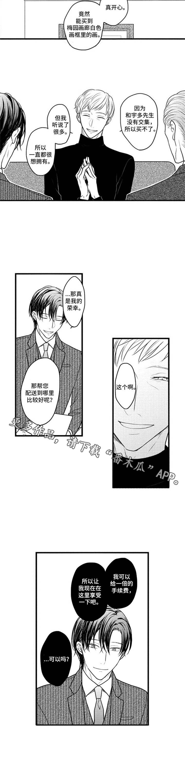 第27章：回到原点10