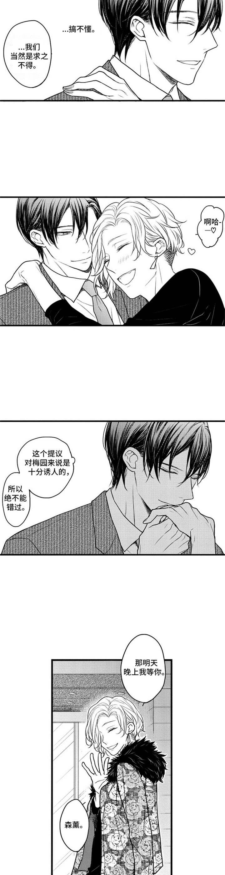 第9章：附加值5