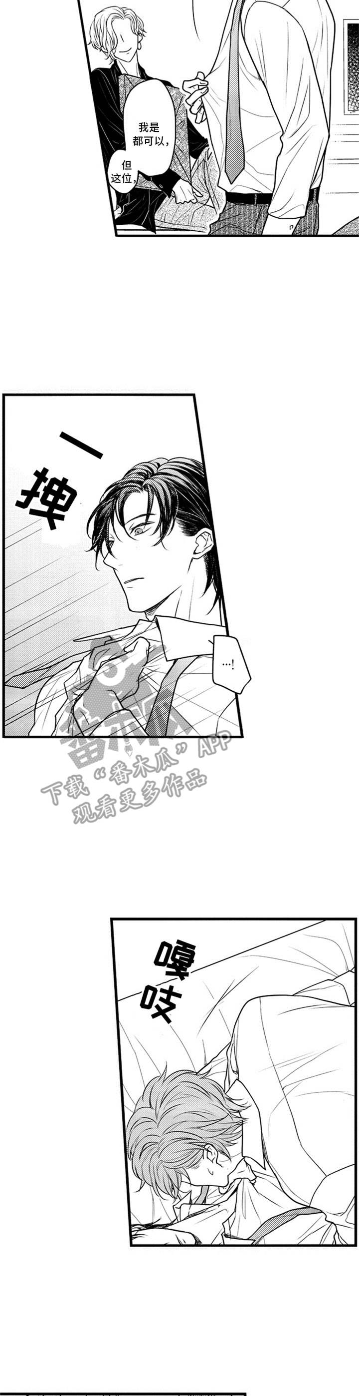 第4章： 旁观6