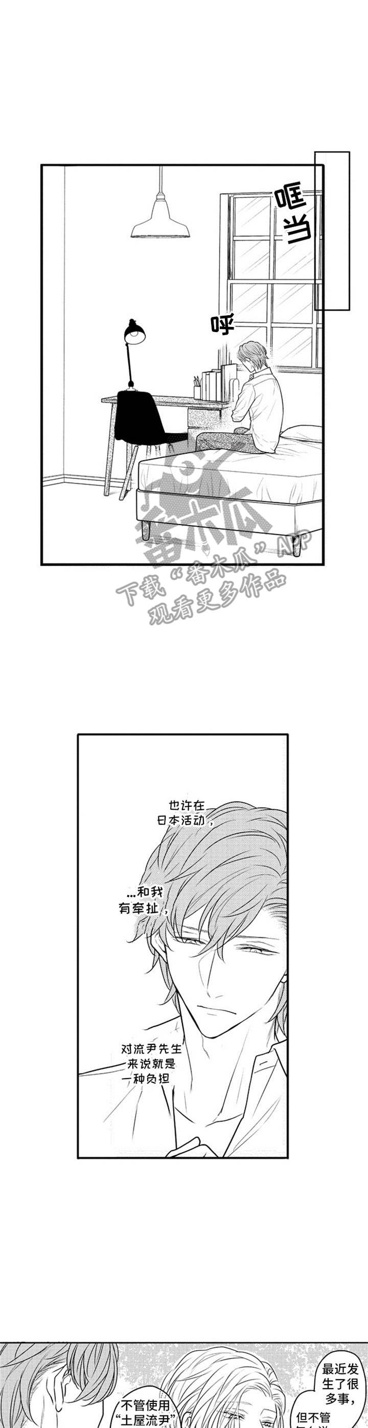 第22章：借口0