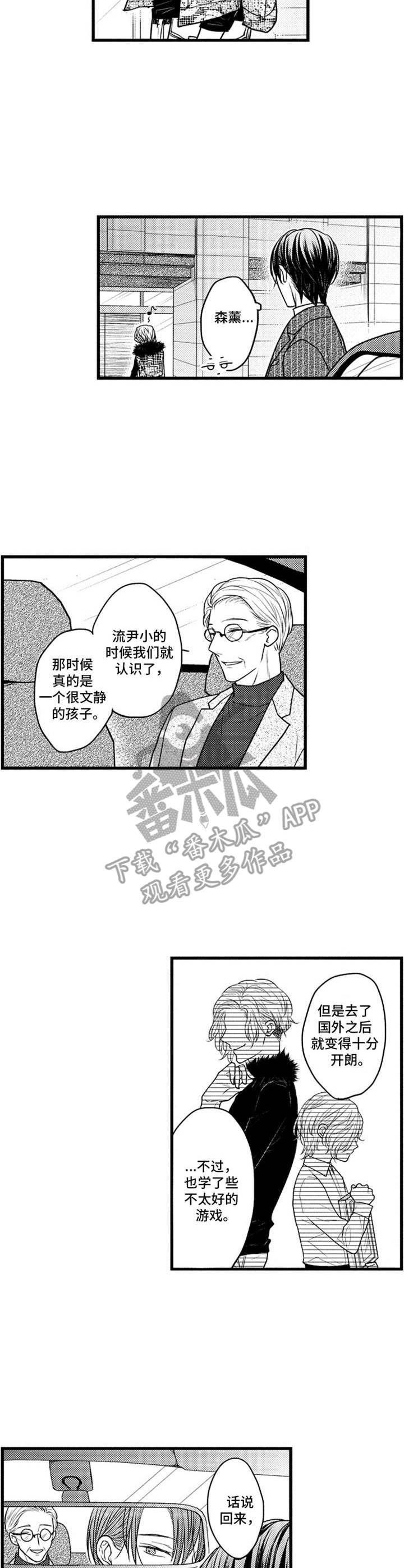 第9章：附加值6