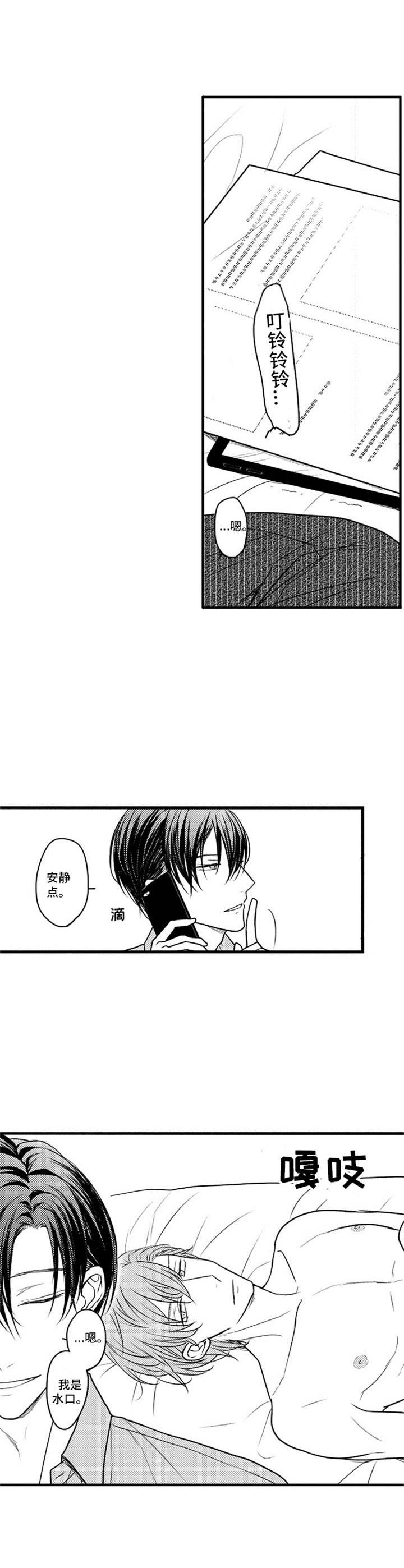 第19章：疲惫3